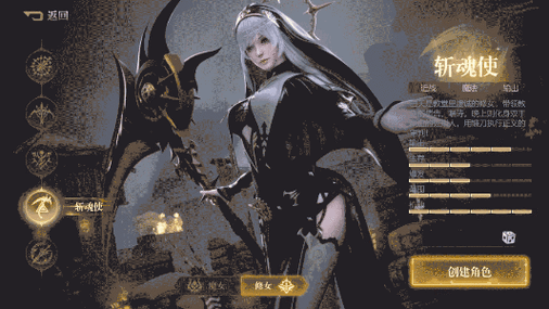 斩魂10月11日更新必看！影战仙子逆天改版，玩家实测哭晕在厕所