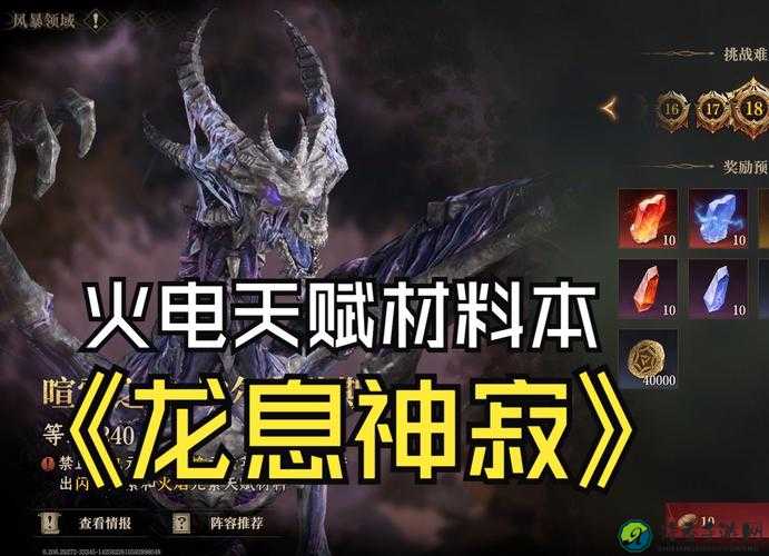 新手必看！上古卷轴5黎明守卫10大避坑指南，闭眼通关秘籍🔥