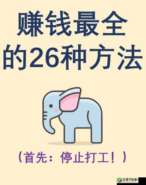 斗法封妖暴富攻略！5个赚钱技巧让你日进斗金