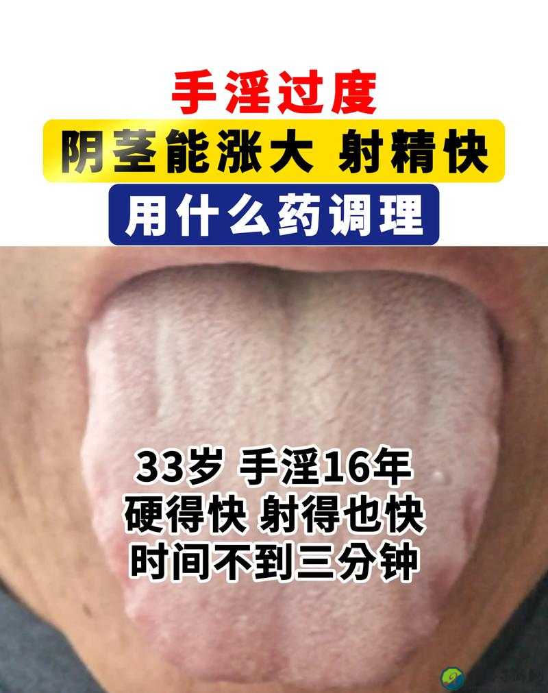 男同GYGAYS✅自慰21：从误解到责任的态度进化论