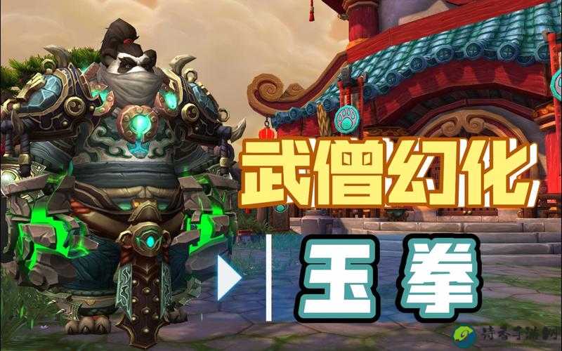 魔兽世界50武僧坦克必看！零失误能量转气技巧，秒变团战大腿！