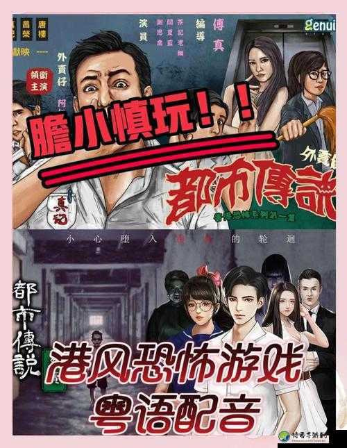 暴露狂外卖员高干背后：一场身份差异的隐秘游戏？
