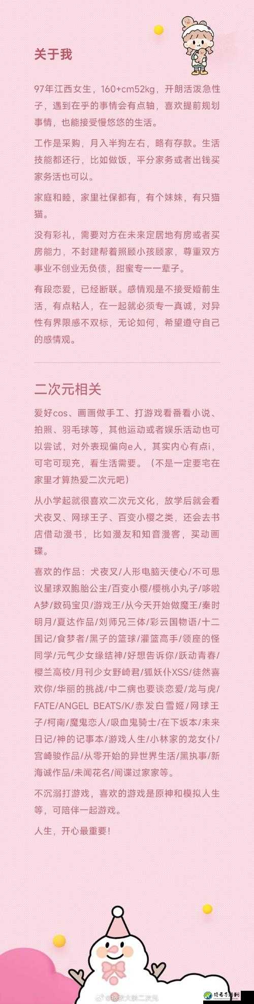 外室桃子奶馅儿笔趣阁爆火原因解析：为何这本小说引发全网共鸣？