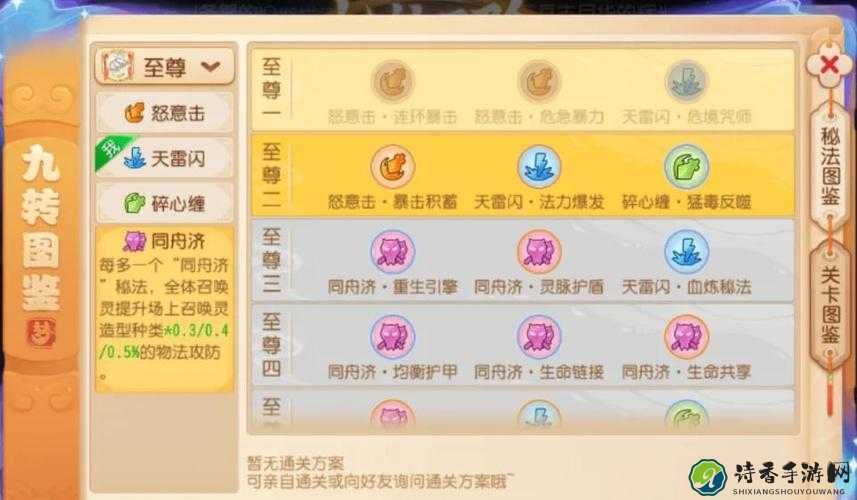 九天神话激活码速领攻略！手慢无！速存这份保姆级教程