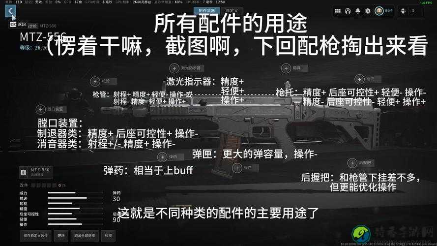 使命召唤6机枪碾压全场秘籍大公开！新手秒变战场统治者