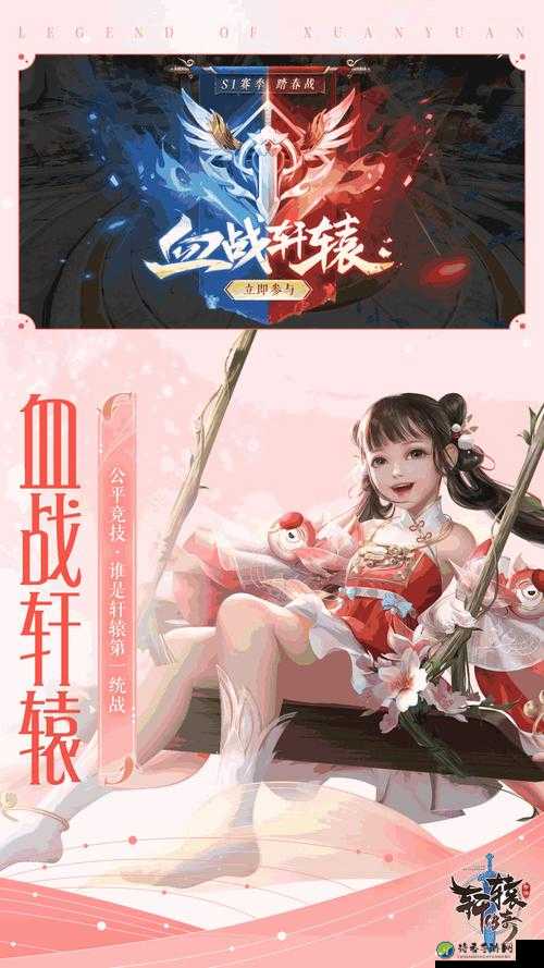 9月轩辕传奇限时礼包大放送！这些免费福利不抢血亏！