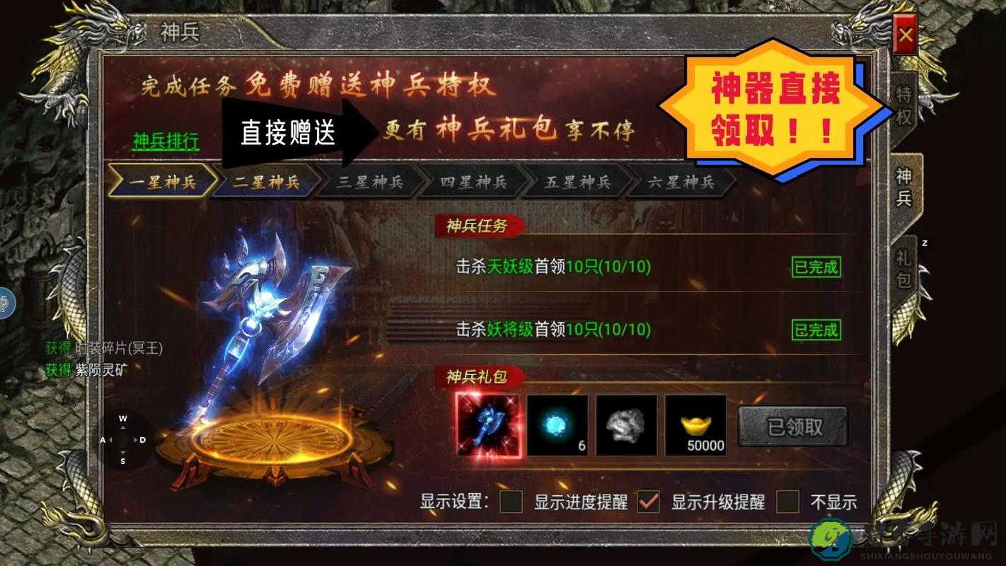 必看！全网最全轩辕传奇礼包码大放送，手慢无！