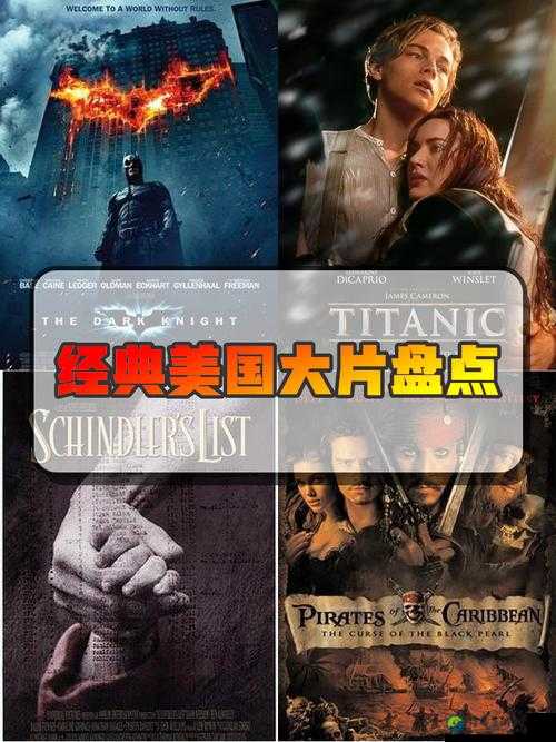 2012必看神作！这些美国大片真的值到细品到炸裂！