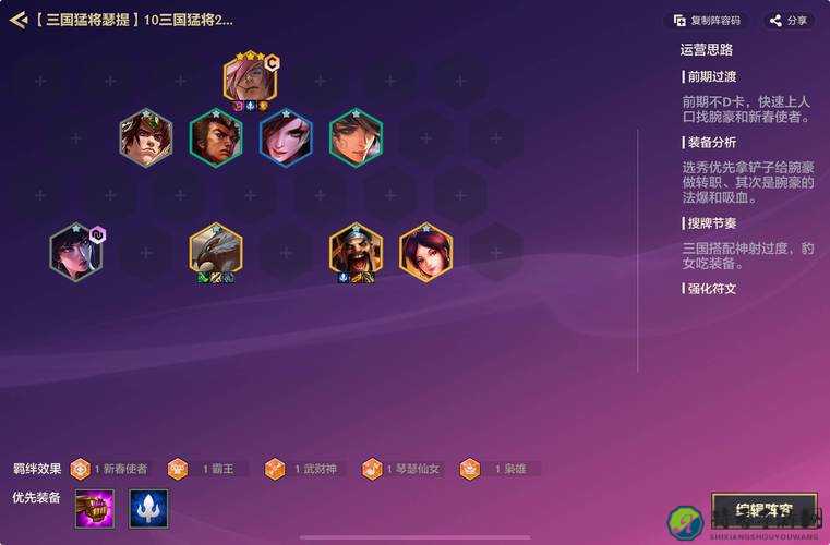 太白金星爆肝攻略！手残党也能轻松练出SSS战力