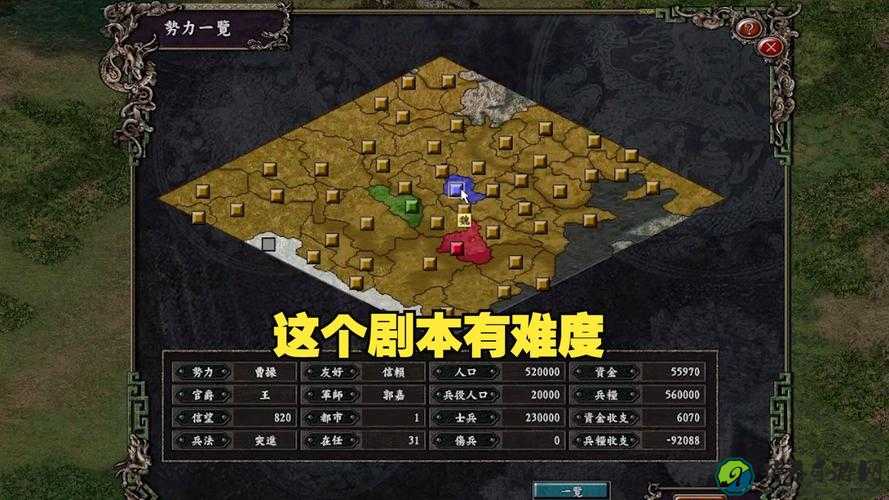 三国志9存档位置大揭秘！找不到数据急哭？必看攻略来了！