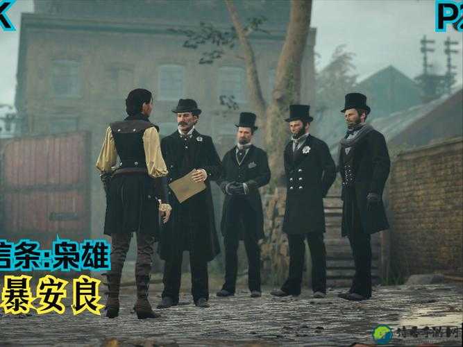 刺客信条3派小弟做任务必看！效率翻倍秒过主线的血泪教训！