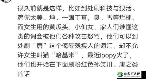 男ｃ女ｒ黄ｍB站风险下，二创内容何去何从？